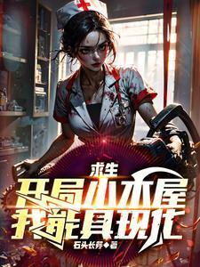 兰陵缭乱16 兰陵缭乱16