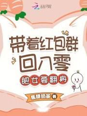 穿进年代文里的女配苏念