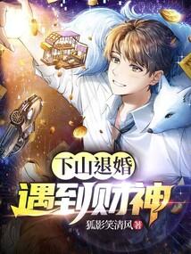 穿进年代文在线阅读
