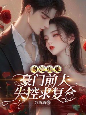 穿进年代文的躺赢人生 穿进年代文的躺赢人生