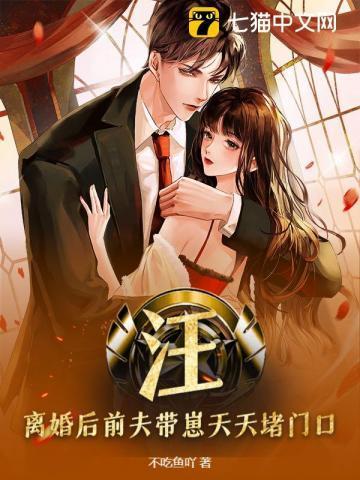 海贼王之堕天使 海贼王之堕天使