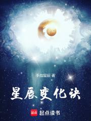 海贼之开局堕天使果实 海贼之开局堕天使果实
