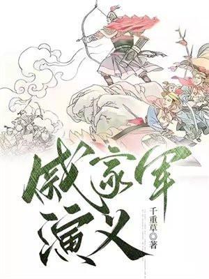 海贼王之堕天使果实 海贼王之堕天使果实
