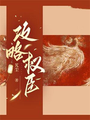 驻村第一书记和村书记谁大 驻村第一书记和村书记谁大