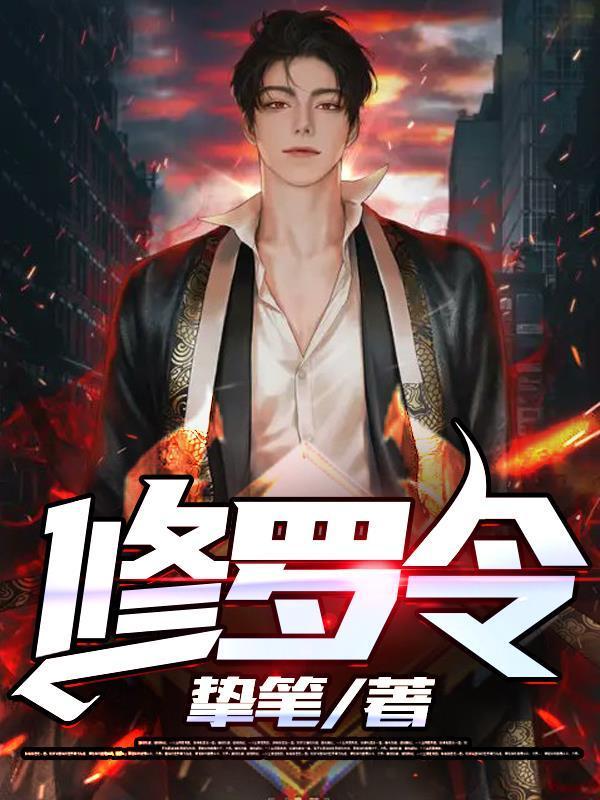 撼天龙王 撼天龙王