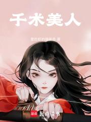 大人,请听我狡辩 大人,请听我狡辩