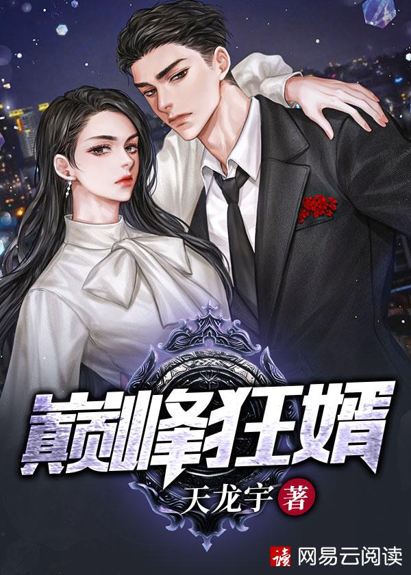 当我绑定剧情维护系统后晋江 当我绑定剧情维护系统后晋江