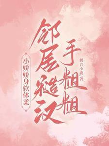 当我绑定剧情维护系统后免费 当我绑定剧情维护系统后免费