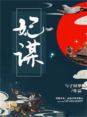 被迫闪婚了个国民女神全文.txt 被迫闪婚了个国民女神全文.txt