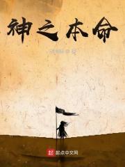 七零之改嫁前夫发小txt 七零之改嫁前夫发小txt