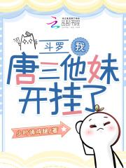 梁思奇简介 梁思奇简介