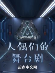梁思颖个人资料 梁思颖个人资料
