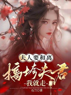 火影忍者手游须佐套