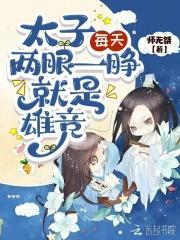 原来我是万人厌讲的什么 原来我是万人厌讲的什么