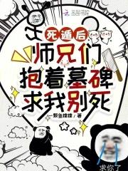 摄政王的天命王医妃 摄政王的天命王医妃