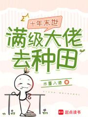 工匠穿越古代 工匠穿越古代