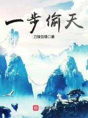 掠天记 百度百科 掠天记 百度百科