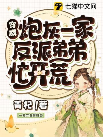 掠天记TXT免费完本 掠天记TXT免费完本