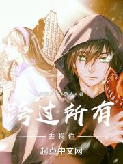 请矜持! 第130章 请矜持! 第130章