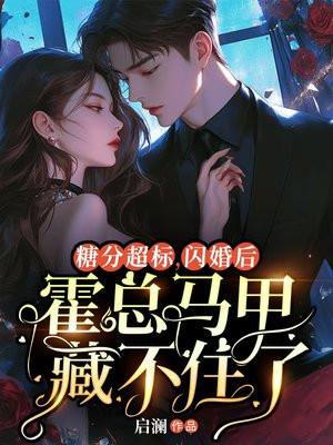 穿越的姿态由你定 穿越的姿态由你定