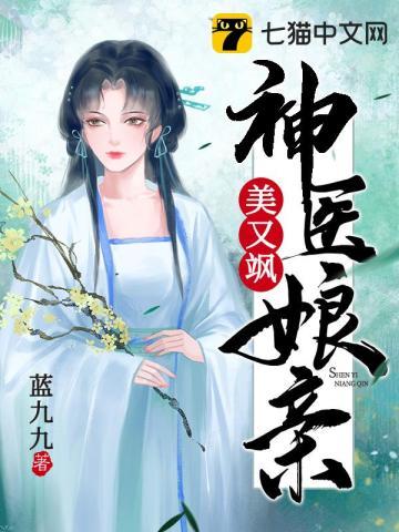 掠天记女主角有几个 掠天记女主角有几个