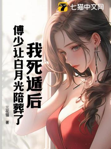 总裁的隐婚小娇妻全文阅读 总裁的隐婚小娇妻全文阅读