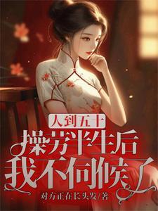哈迪帝国1945全本 哈迪帝国1945全本