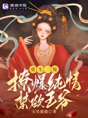 明天也喜欢漫画在线观看免费 明天也喜欢漫画在线观看免费