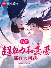 豪门女配当妈宝女后躺赢了免费 豪门女配当妈宝女后躺赢了免费