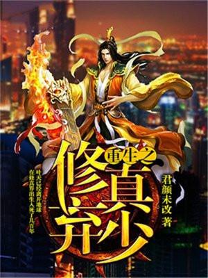 人间看客 人间看客