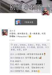 四臂神皇的背景故事 四臂神皇的背景故事