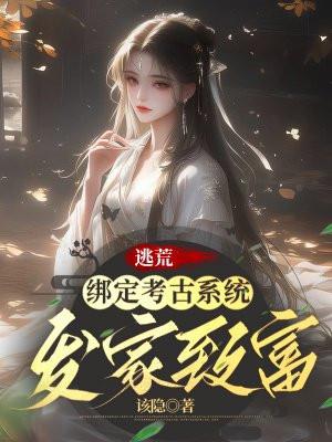 肆意撒欢免费阅读 肆意撒欢免费阅读