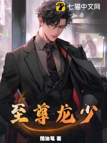 全球SSS级追杀令 全球SSS级追杀令
