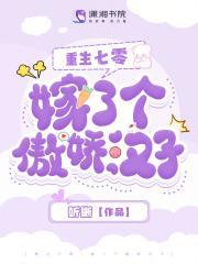 重生七零:嫁了个傲娇汉子 重生七零:嫁了个傲娇汉子