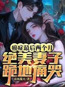 我穿越成了系统的 我穿越成了系统的