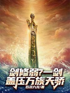 四合院 穿越专治许大茂