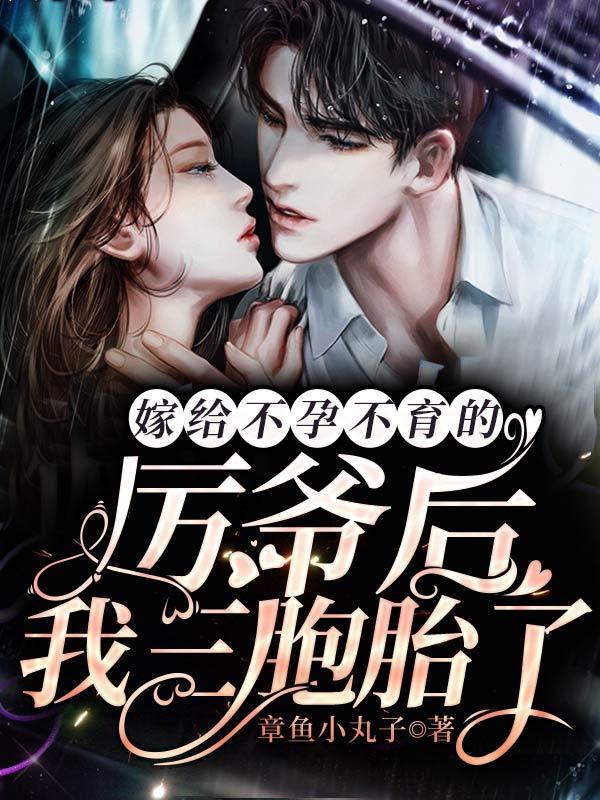 重生嫡女皇上请看接招 重生嫡女皇上请看接招
