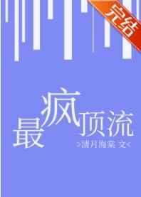 被美女看上不让走是什么电影 被美女看上不让走是什么电影