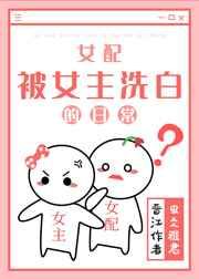 送快递被美女看上叫什么 送快递被美女看上叫什么