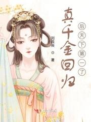 林绾绾萧凌夜免费全集 林绾绾萧凌夜免费全集