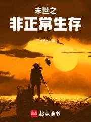 诡医神棍 诡医神棍