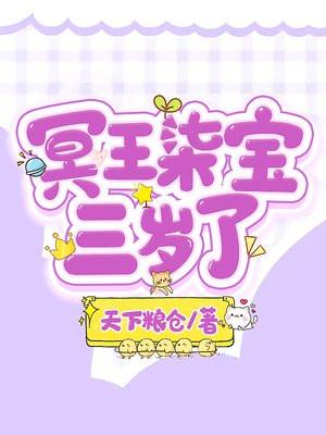 我能看到气运线笔趣阁 我能看到气运线笔趣阁