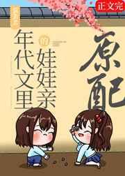 我能看到气运线阅读 我能看到气运线阅读