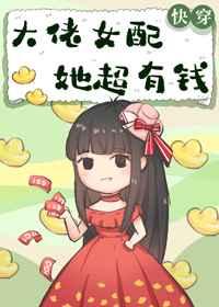 好孕兽世娇软女主靠生子逆袭了东离枝