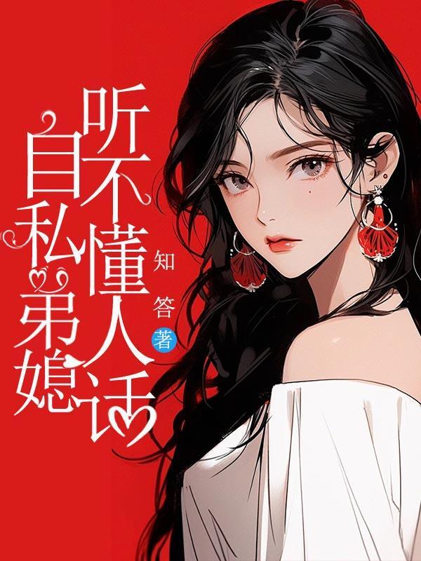 与凤行免费阅读 与凤行免费阅读