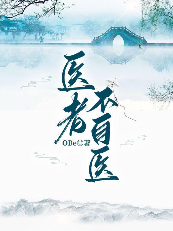 科举兴家首辅小甜妻作者姜芽儿 科举兴家首辅小甜妻作者姜芽儿