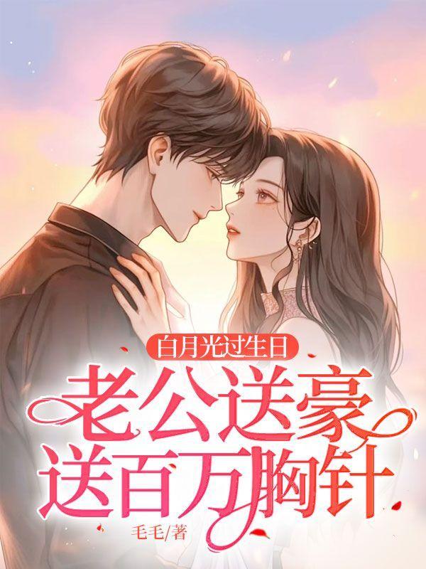 姐妹百合甜宠文 姐妹百合甜宠文