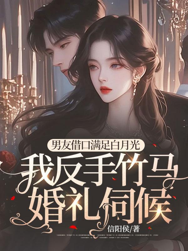 姐妹百合现代 姐妹百合现代