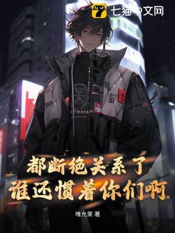 病娇千金独宠,谁还在乎亲情啊 病娇千金独宠,谁还在乎亲情啊