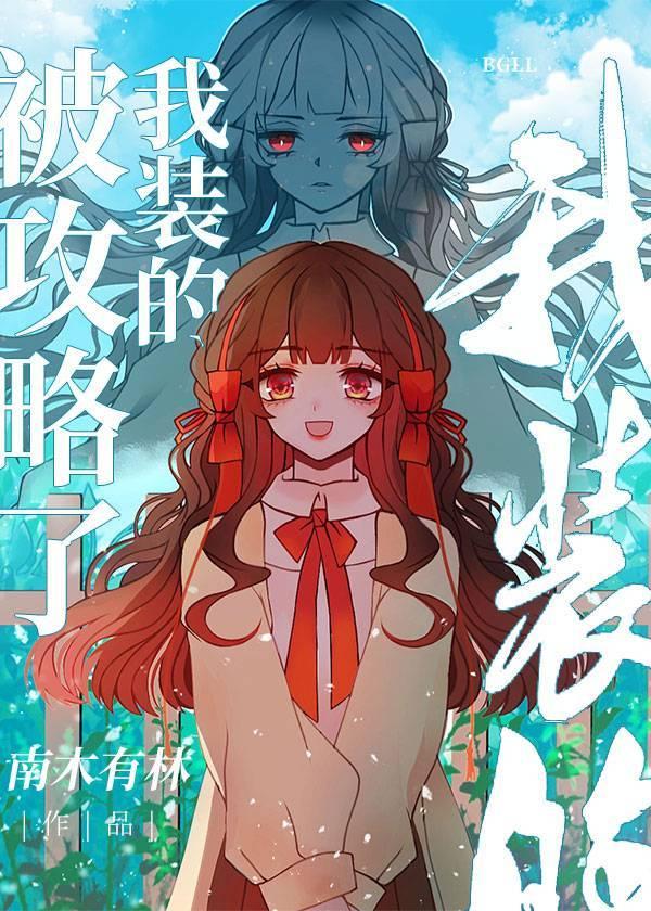 妈咪宝贝总裁爹地超给力免费阅读 妈咪宝贝总裁爹地超给力免费阅读